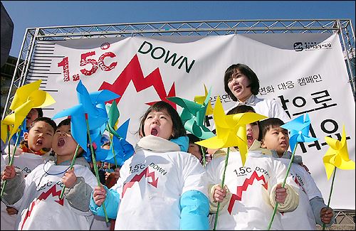 (사진=환경운동연합)