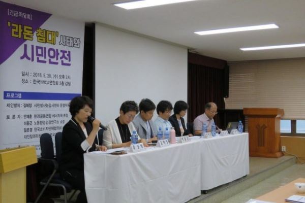 (사진=환경운동연합)