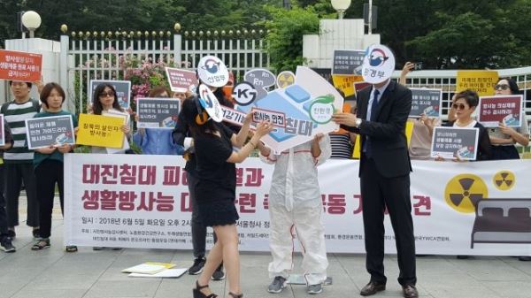 (사진=환경운동연합)