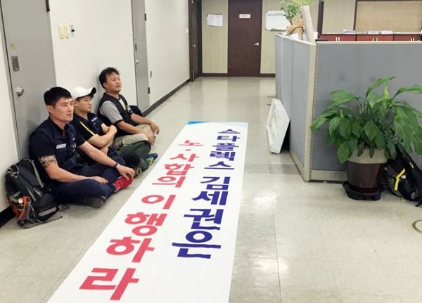 사진=이승환 기자