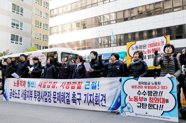 사진=이승환 기자