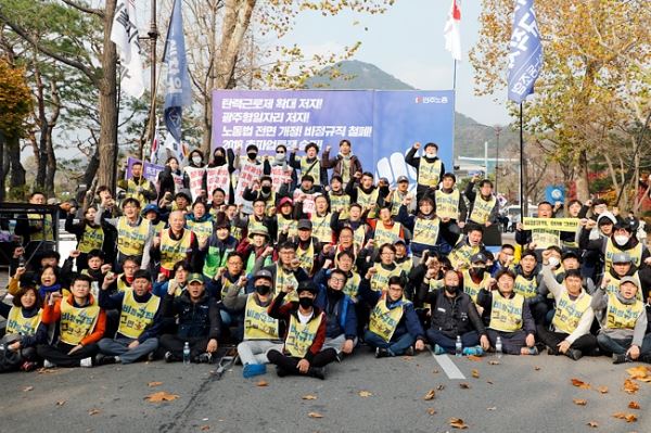 사진=공공운수노조