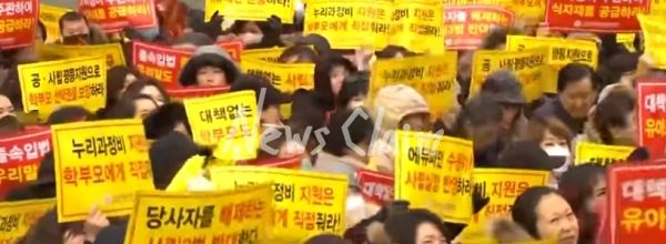 29일 한국유치원총연합회 비상대책위원회는 광화문광장에서 집회를 갖고, 박용진의원이 발의한 유치원 3법에 반대한다고 목소리를 높였다. 사진=김동길 기자 [사진은 초상권을 주장하는 일부 원장들의 반응 때문에 부분 모자이크 처리를 했음을 독자분들께서는 양해바랍니다.]