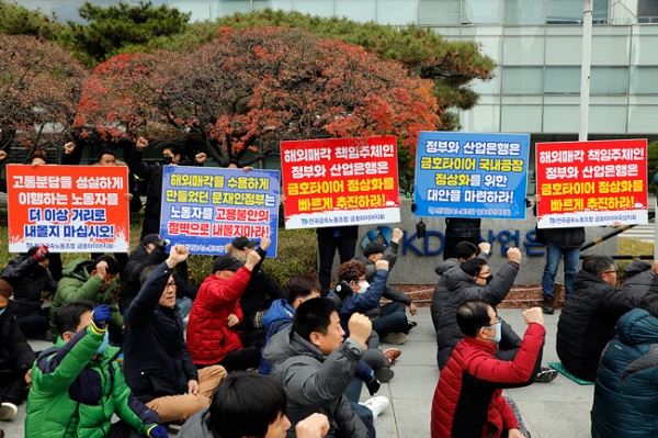 사진=금속노조