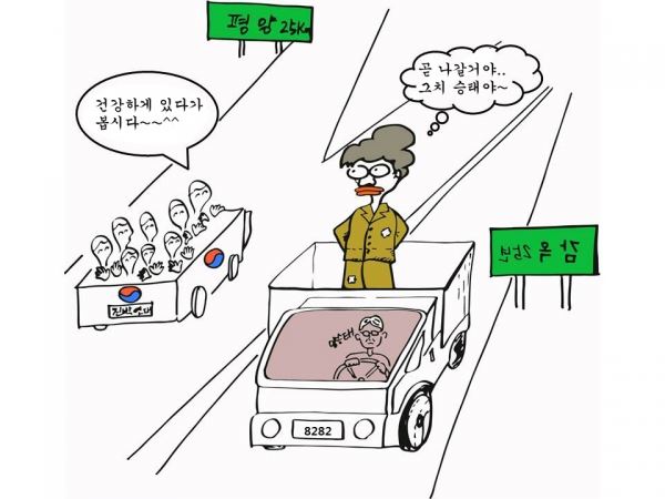 클레임만평=박명규 작가
