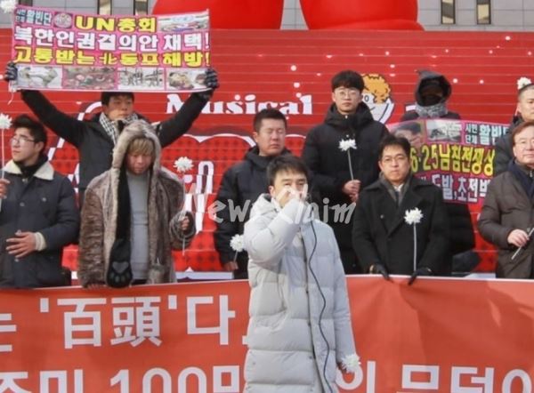 진보단체들은 김정은 국무위원장의 서울 답방을 일제히 환영하고 있다. 사진=백두칭송위원회 제공