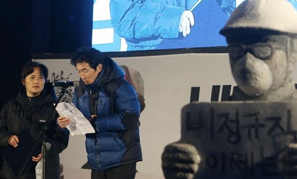 22일 전국적으로 발전비정규직 노동자 故김용균씨에 대한 추모제가 열렸다. 사진은 김씨 부모가 추모제에 참석해 단상위에서 얘기하는 모습이다. 사진=김동길 기자