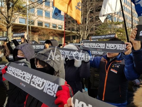 민주노총은 26일 국회 앞에서 김용균법 연내 처리를 주장하는 결의대회를 열었다. 사진=김성훈 기자