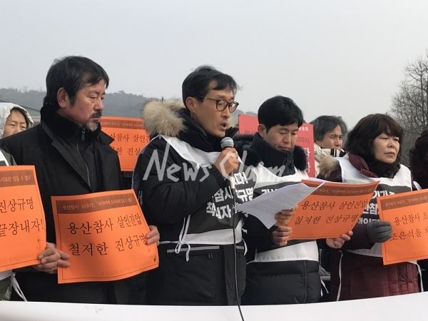 15일 용산참사 10주기 범국민추모위원회는 기자회견을 열고, 진상규명을 촉구했다. 사진=신봉철 기자