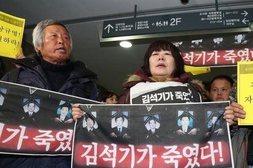 지난 15일 용산참사 10주기를 닷새 앞두고 용산참사 유가족과 생존자들은 국회의원회관내 2층 현관에서 김 의원의 처벌과 국회의원 제명을 요구했다. 조희주 기자