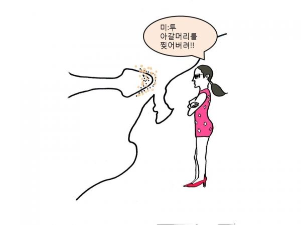클레임 만평=박명규 작가