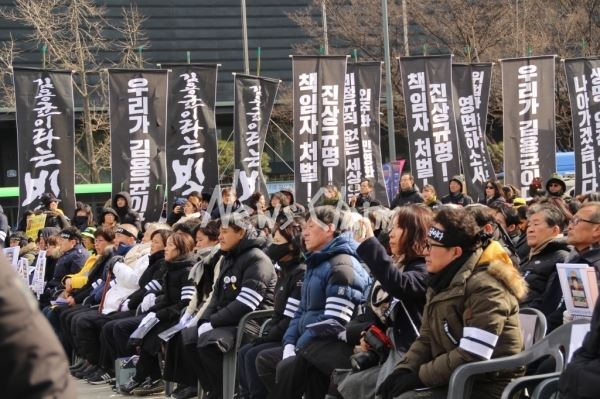 故김용균 노동자의 장례식 노제 모습. 사진=김성훈 기자