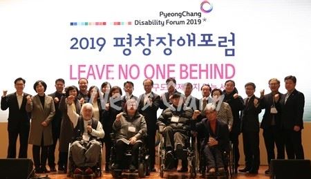 전국장애인차별철폐연대 제공