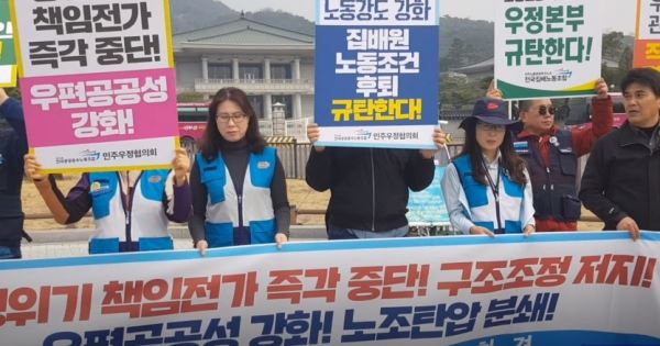 사진=조희주 기자