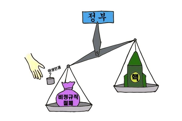 클레임 만평=박명규 작가