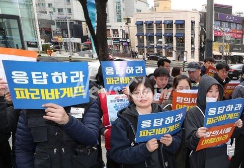 11일 SPC 파리바게뜨 제빵사들이 2년전 합의했던 사회적 합의서를 이행하라고 SPC본사 앞에서 시위를 열고 있다. 사진=박명규 기자
