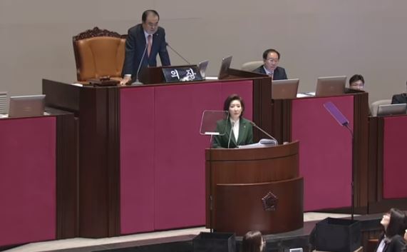 사진=국회방송 화면 캡처
