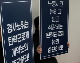 사진=뉴스클레임DB