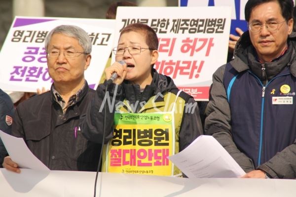 나순자 보건의료노조 위원장. 사진=박혜진 기자