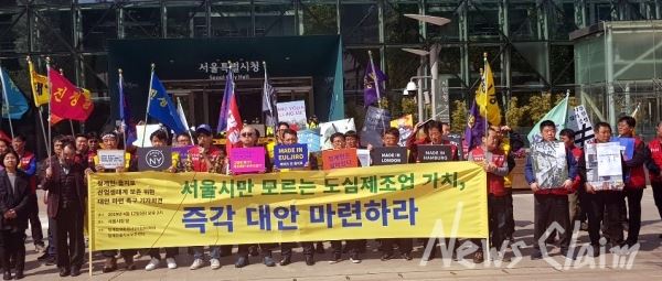 청계전생존권사수 비대위는 12일 오후2시 시청앞에서 청계천을지로 산업생태계 보존 대안 마련을 서울시에 촉구했다. 사진=신봉철 기자