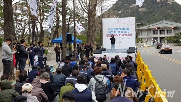 국립오페라합창단 해고자 복직을 촉구하는 결의대회가 9일 오후3시 청와대 옆 이면도로에서 열렸다. 사진=조희주 기자
