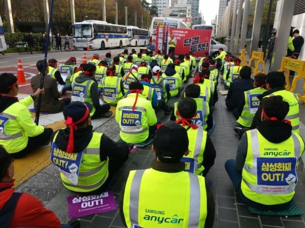 11일 전국사무금융노동조합연맹 전국사무연대노조 삼성화재애니카지부(지부장 진경균) 비정규직 사고조사 노동자들이 총파업 출정식을 열고 있다. 사진=박혜진 기자