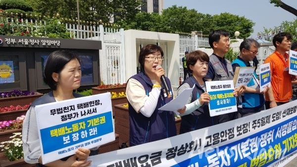 사진=김기천 기자