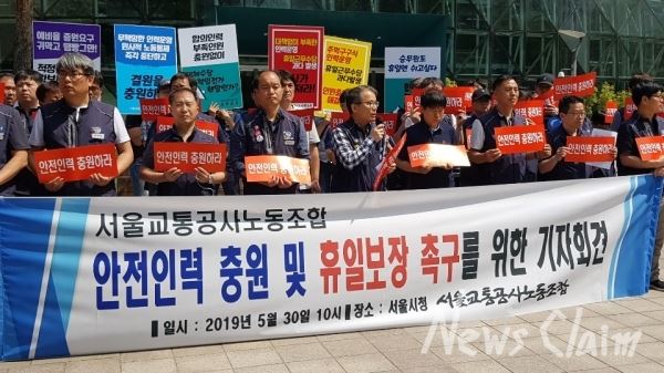 사진=김기천 기자