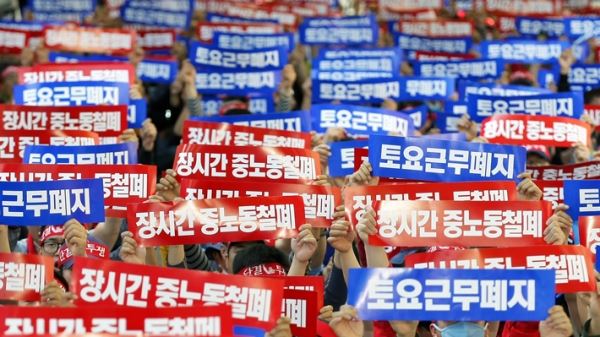 사진=전국집배노조