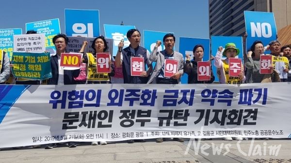 사진=김기천 기자