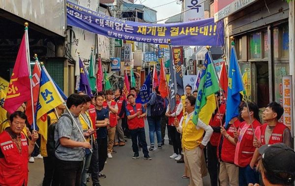 사진=윤애숙 활동가