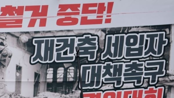 사진=윤애숙 활동가