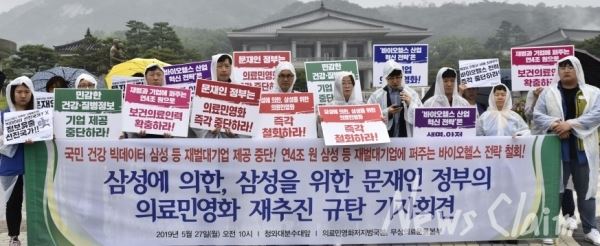 사진=이승환 기자