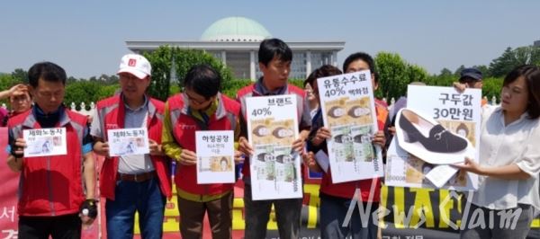 29일 열린 '제화노동자 권리찾기 사업단'의 기자회견 모습. 사진=이승환 기자