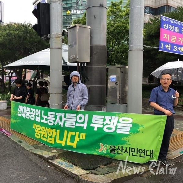 사진=이채욱 독자 제보(울산 남구 신정동)