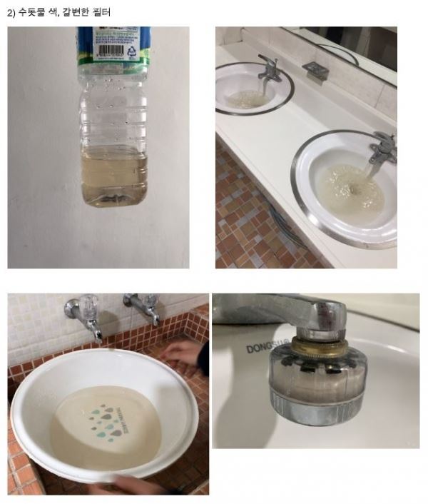 (사진=제보자 제공)