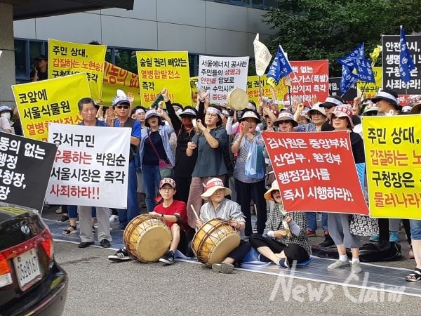 8일 오전9시, 서울시 강서구 구민들이 강서구청 앞에서 강서구의 시설설치에 대해 반대하는 집회를 열고 있다. 김기천 기자