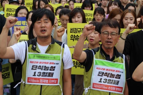 보건의료노조는 9일 저녁 6시부터 부산대학교병원 앞에서 ‘부산대학교병원 비정규직 노동자 직접고용 쟁취 2차 보건의료노조 결의대회’를 열고 “부산대학교병원은 약속을 지키라”고 촉구했다.