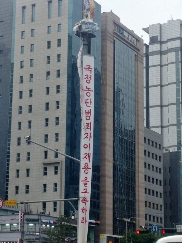 정년 전 복직을 요구하며 서울 강남역 교통 폐쇄회로(CC)TV 철탑에 올라간 삼성 해고노동자 김용희 씨가 농성을 벌이고 있다. 사진은 10일 농성장 모습.