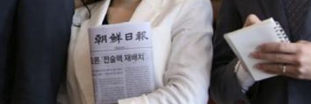 조선일보 페이스북 캡처