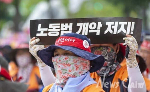 사진=뉴스클레임DB