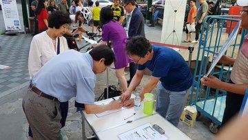 박주민 더불어민주당 서울 은평갑 국회의원이 당원 모집을 마무리했다고 22일 밝혔다. 박주민 의원실 제공