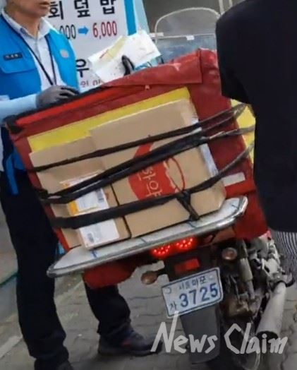 8일 오전 한 집배원이 배달할 물건을 오토바이에 가득실은 채 업무를 보고 있다. 사진=김동길 기자