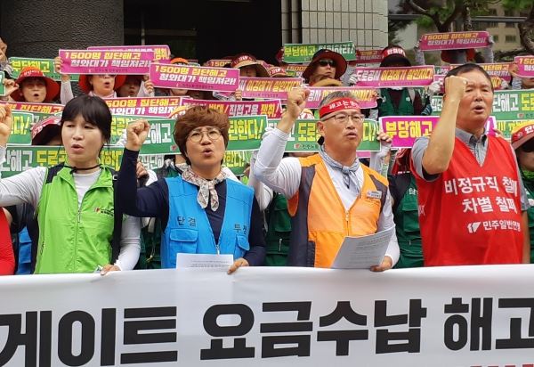 19일 오전 톨게이트 요금수납 해고노동자들이 서울 마포구 서부지검 앞에서 한국도로공사와 이강래 도로공사 사장을 파견법 위반 혐의로 검찰에 고발한다는 내용의 기자회견을 가졌다.