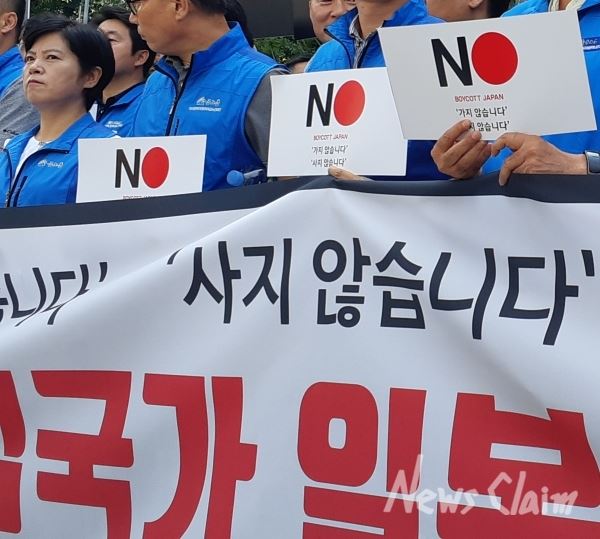 사진=뉴스클레임DB