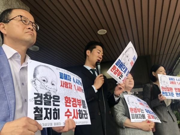 지난 6월 7일 서울중앙지검 앞에서 가습기살균제 피해자들, 가습기넷 법률지원단 변호사들과 활동가들이 기자회견을 열고 환경부 등에 대한 검찰 수사와 특조위 조사를 촉구했다. 사진=가습기살균제참사전국네트워크