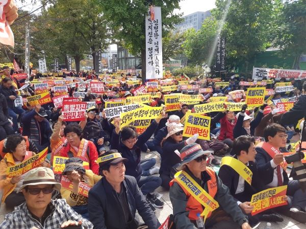 포항 11.15 촉발지진 범시민대책위원회원들이 30일 오후 서울 영등포구 국회 앞에서 집회를 열고 특별법 제정을 촉구하고 있다.