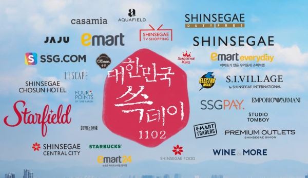 신세계그룹은 내달 2일을 '대한민국 쓱데이'로 정하고 그룹 내 18개 계열사가 참여하는 대형 할인 행사를 선보인다고 27일 밝혔다. 신세계그룹 제공