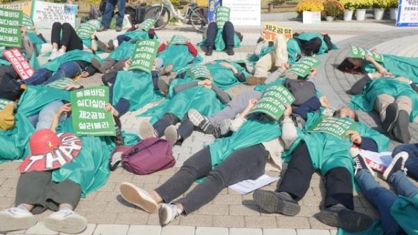 16일 제주 제2공항 강행저지 비상도민회의 관계자와 시민단체 회원들이 서울 청와대 분수 앞에서 퍼포먼스를 펼치고 있다. 환경운동연합 제공