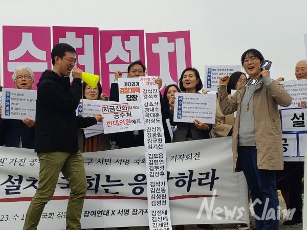 사진=김성훈 기자